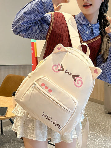 Kawaii Japanese Style Versatile Backpack