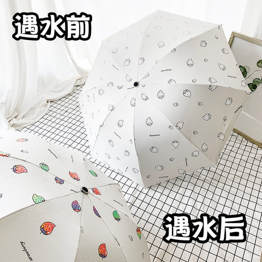 Kawaii Color-Changing Sun Rain Umbrella